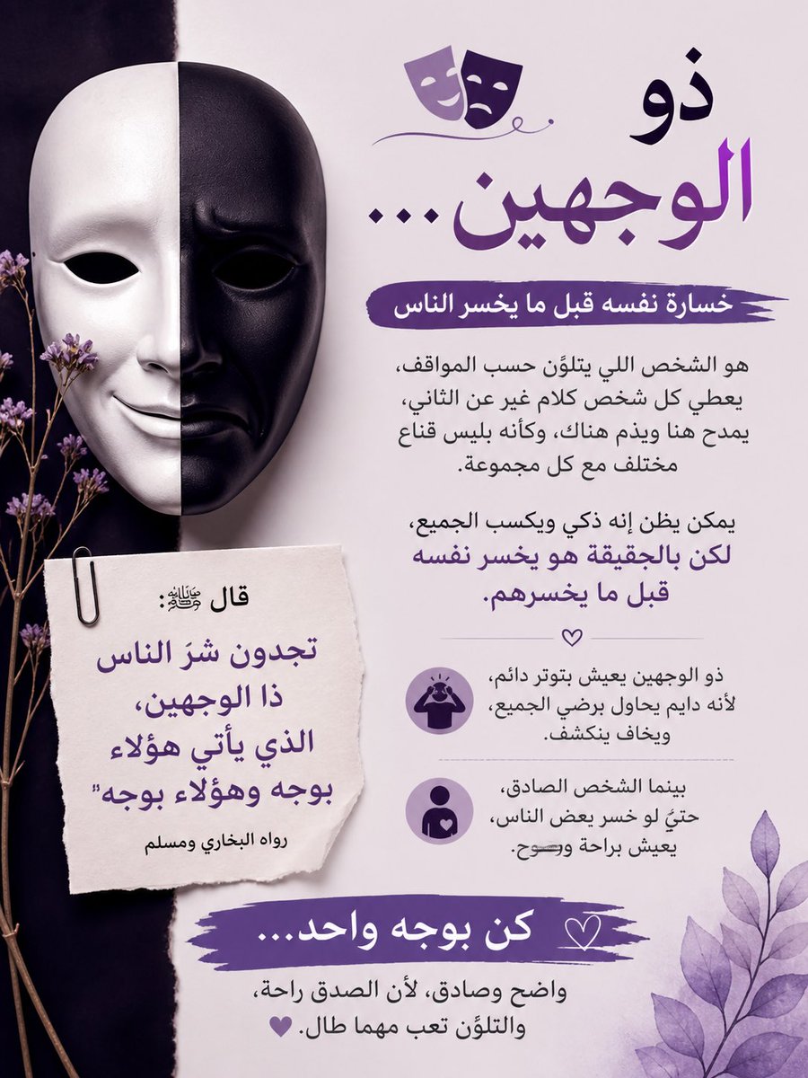 مدربة معتمدة في تطوير الذات- tweet media