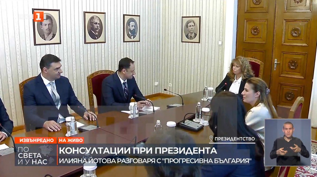 Айде! Започва се. Поредната церемониална загуба на време. Тия изобщо не се вълнуват от българите. Ритуали ще им спазват, тъпаците! Хващайте се да свършите нещо, бе, скапаняци! Срещи и срещички. Баси тъпнята!