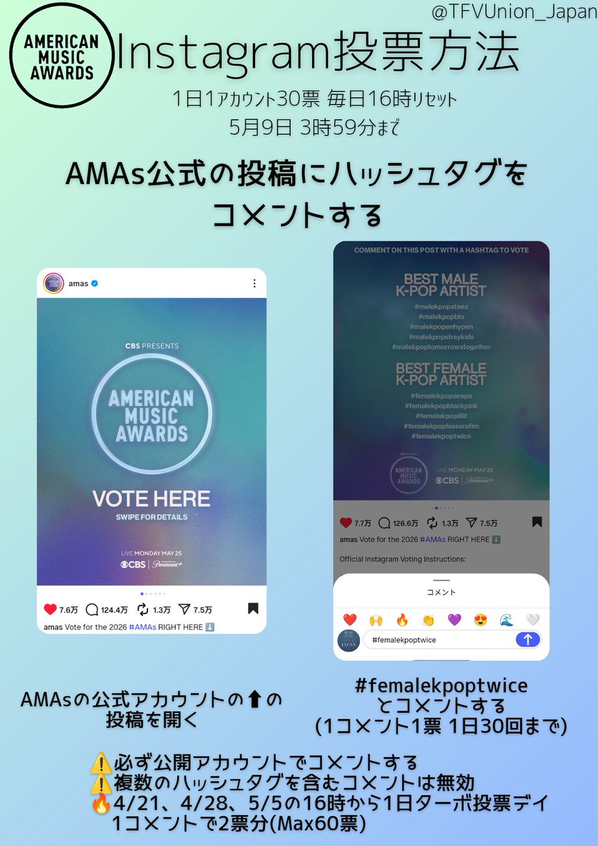 TFVU JAPAN tweet media
