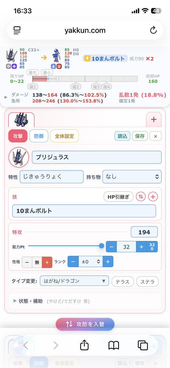 みろぴ🌙 tweet media