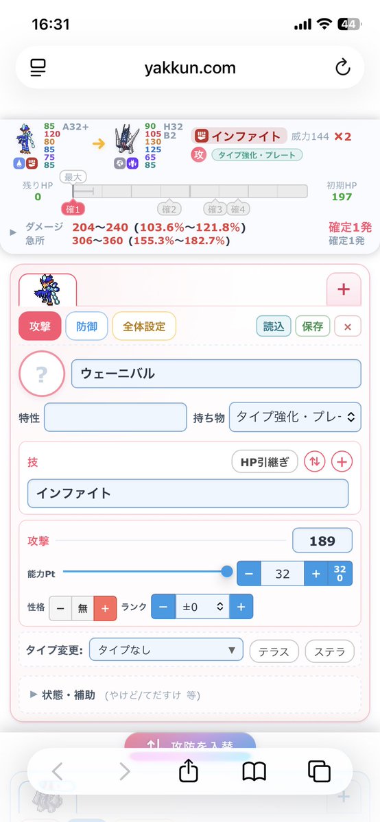 みろぴ🌙 tweet media