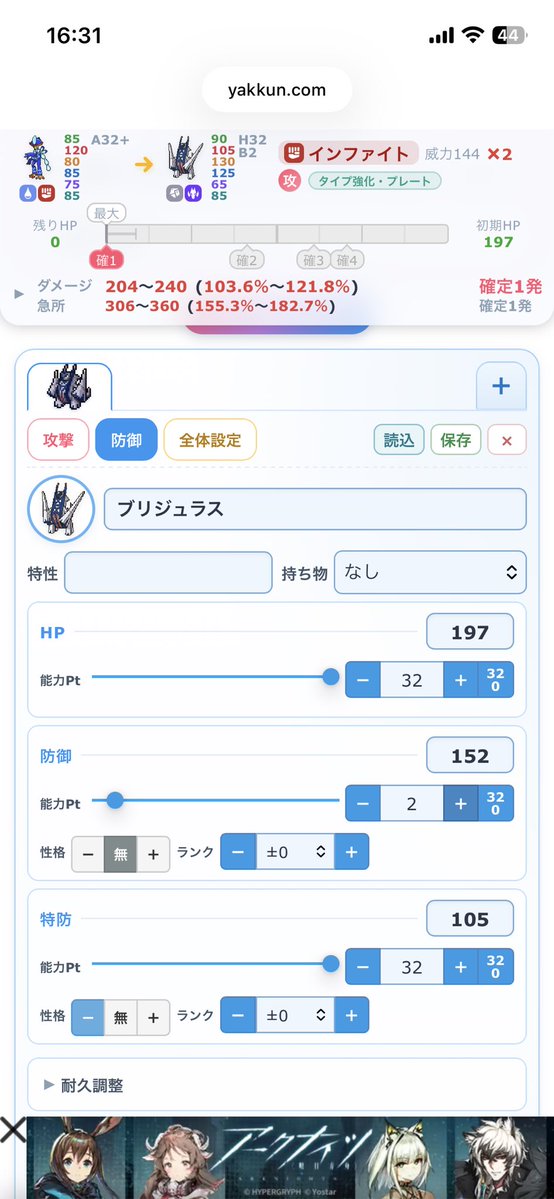 みろぴ🌙 tweet media