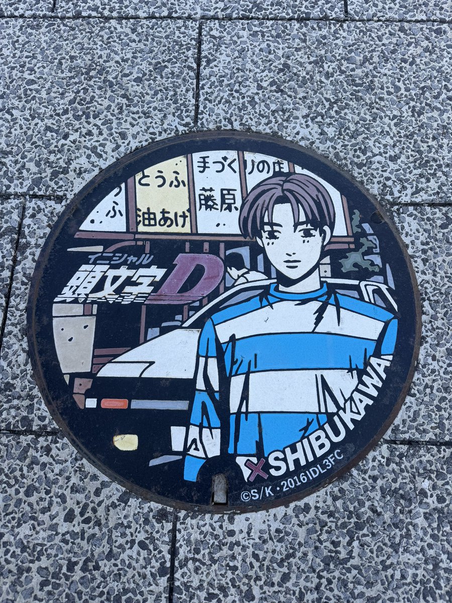 __maaa0's tweet photo. 群馬旅行きた🚗💨 https://t.co/cpN4JUrSgM