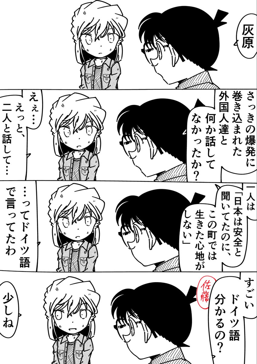 R君 tweet media