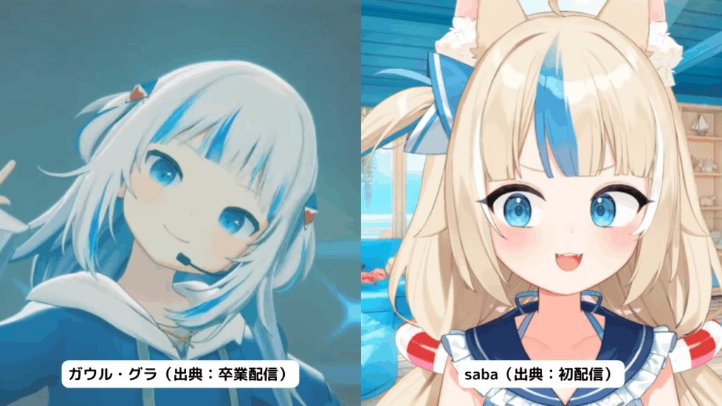 VTuber Insider Japan tweet media