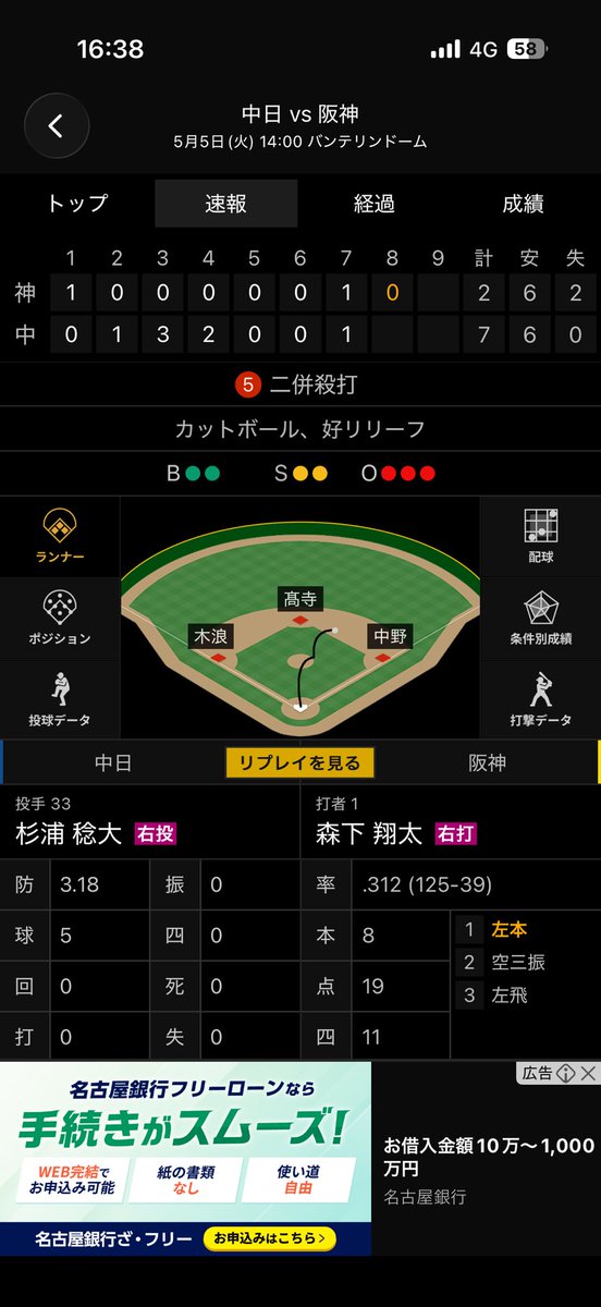 ねるたん tweet media