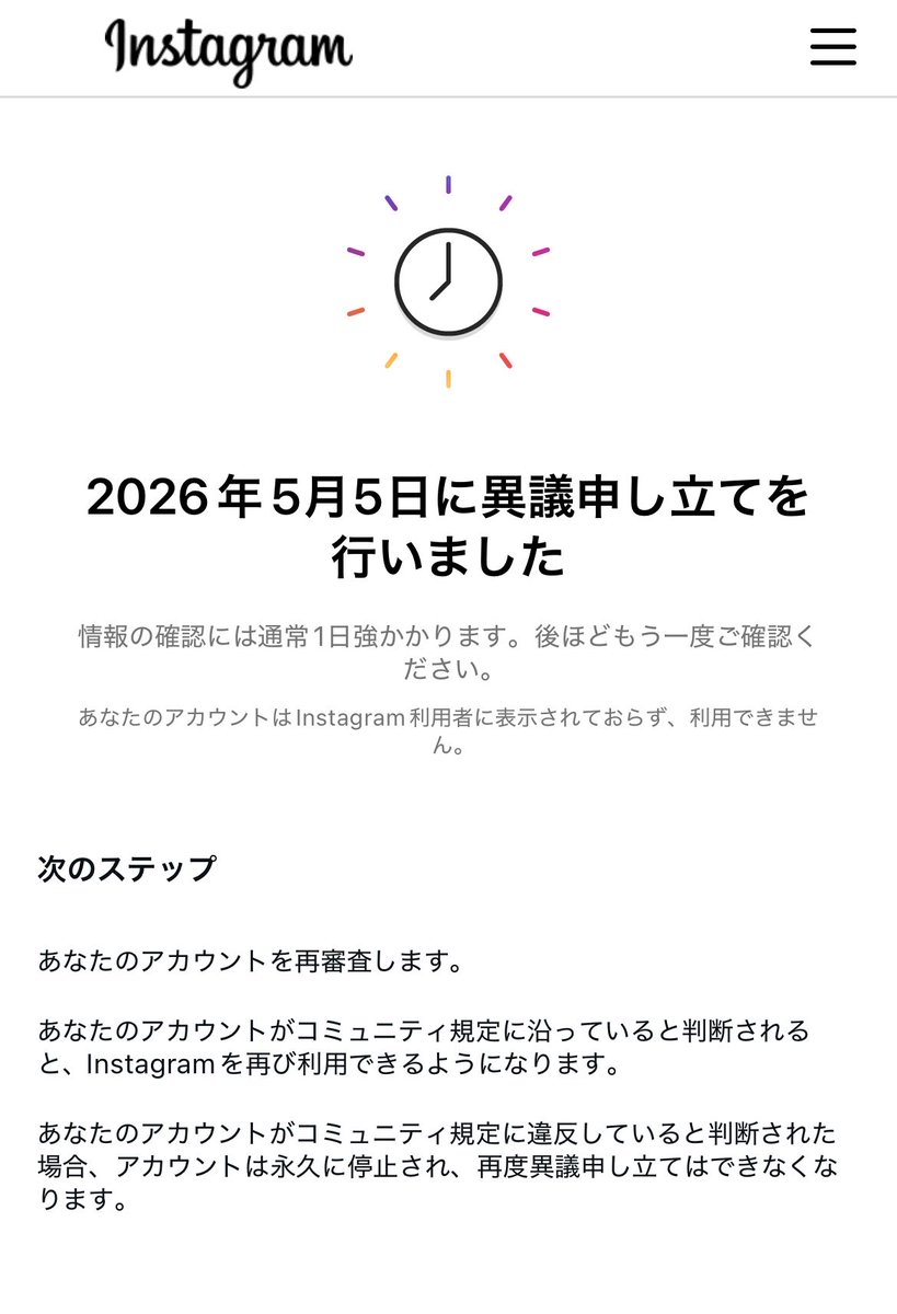 かほ🐣🐢 tweet media