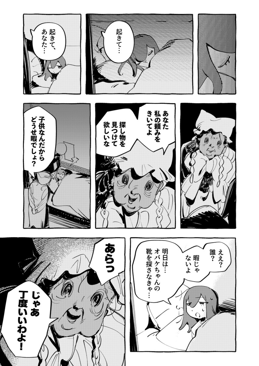 身 tweet media