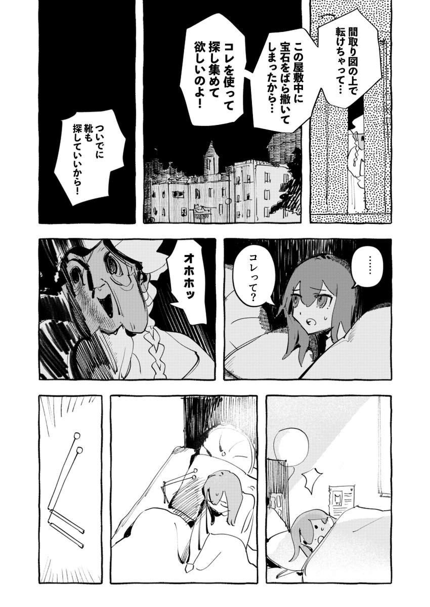 身 tweet media
