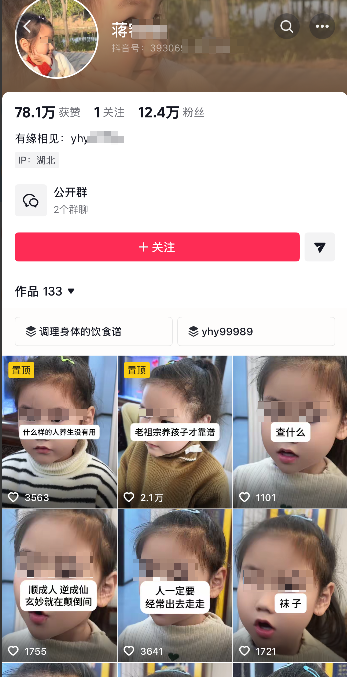 李老师不是你老师 tweet media