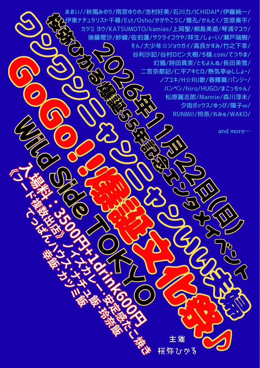 Len☆ tweet media