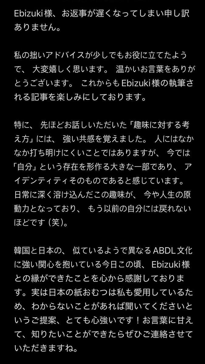 래비 ₍ᵔ. ̫.ᵔ₎ tweet media