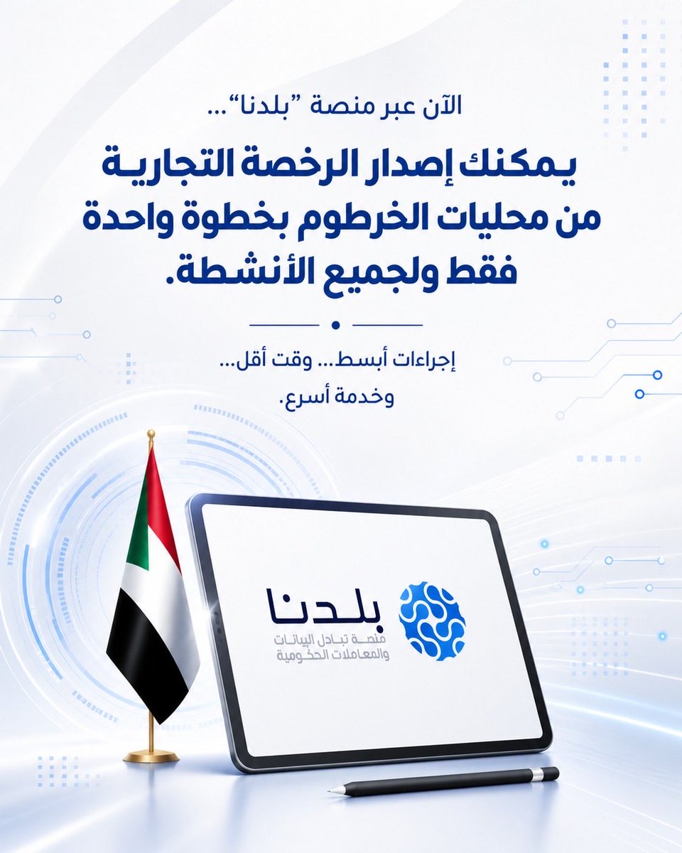 Ahmed Dirdiri | أحمد درديري tweet media