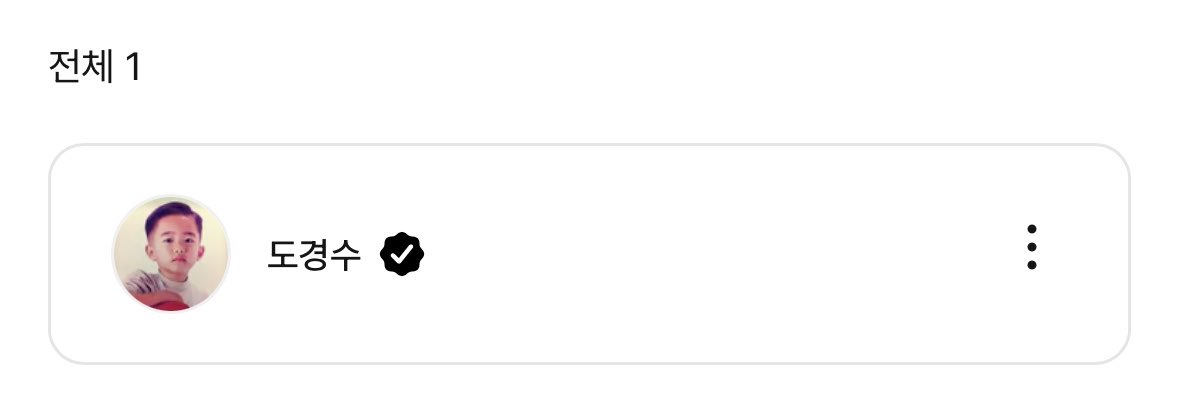 현이 tweet media