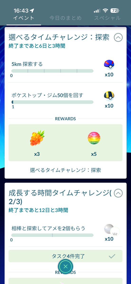roxyr楽x𖠚ᐝ tweet media