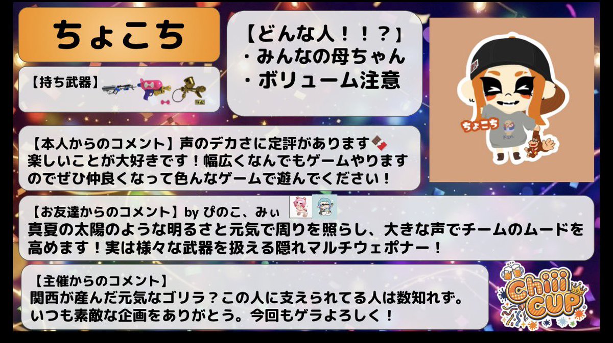 ちょこち🍫🦍 tweet media