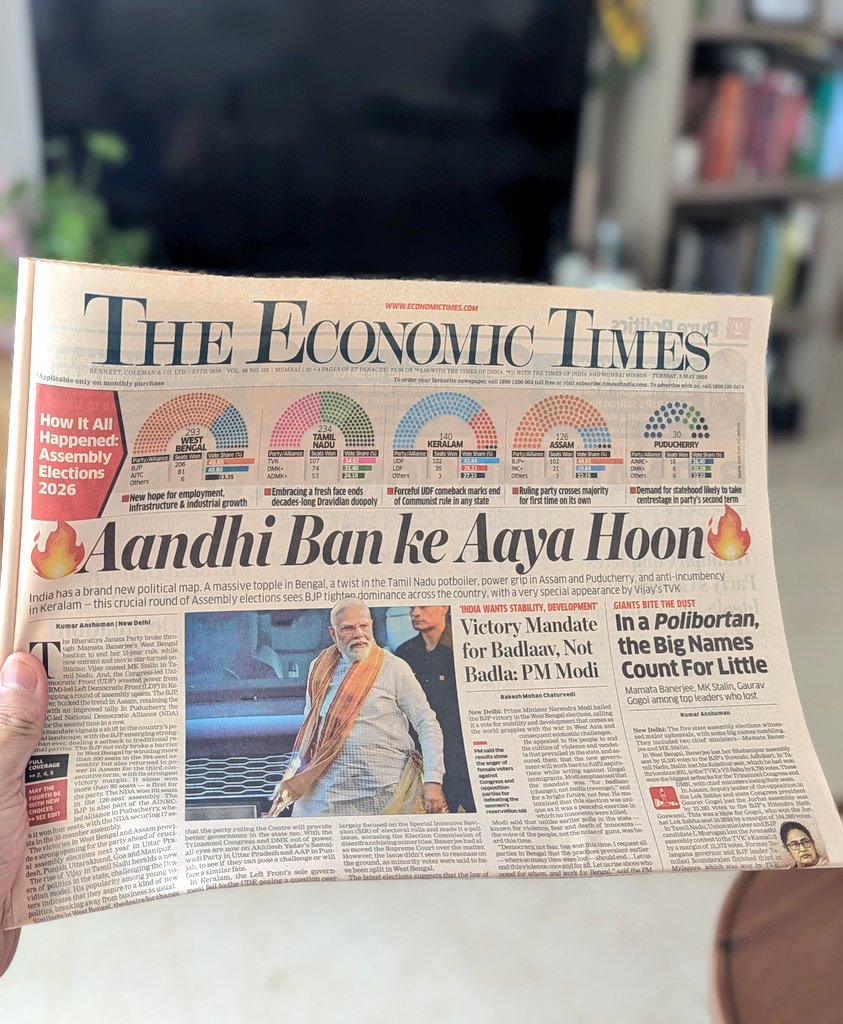 Trendulkar tweet media