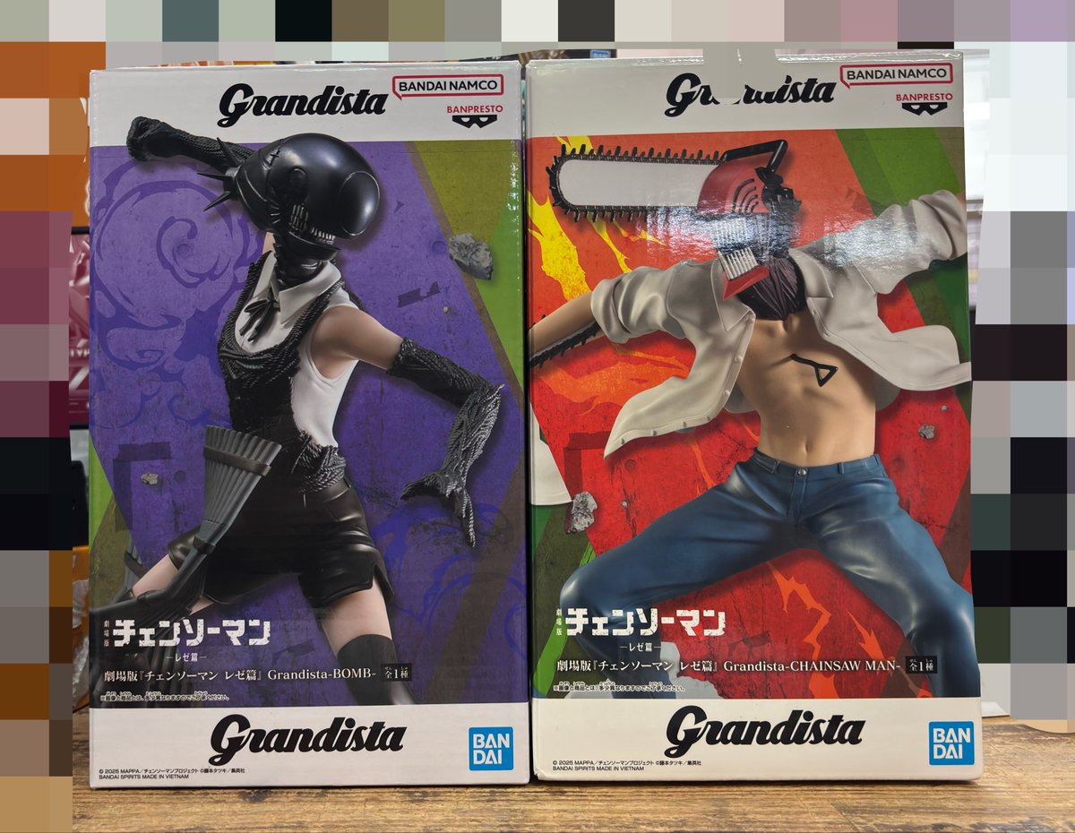 お宝あっとマーケット町田店 【🪚フィギュア買取情報😈】 チェンソー