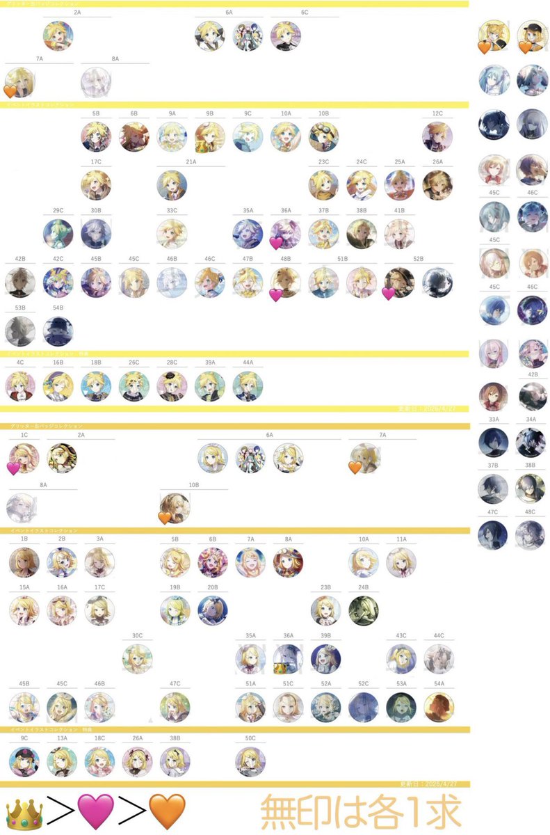 コミ tweet media