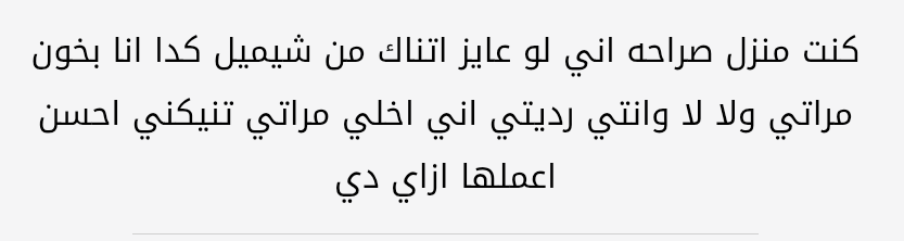 Rania tweet media