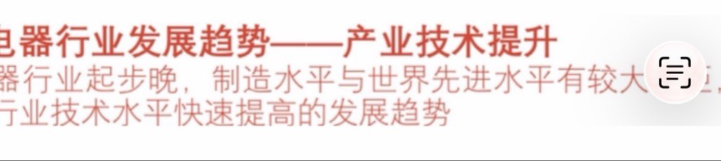 古德里安 tweet media
