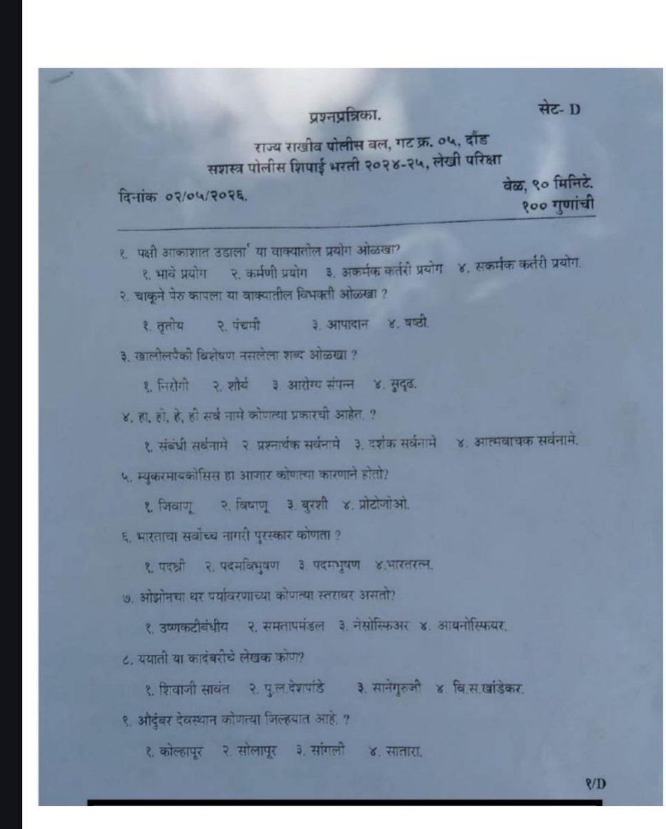 Shivraj More tweet media