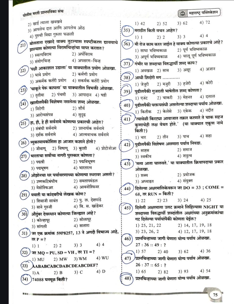 Shivraj More tweet media