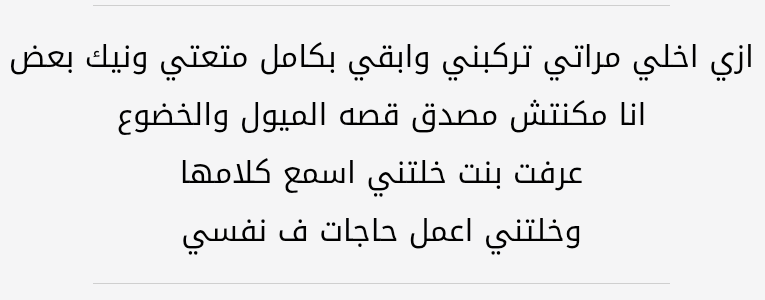 Rania tweet media
