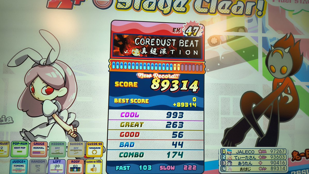 おはじ tweet media