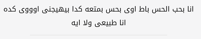Rania tweet media