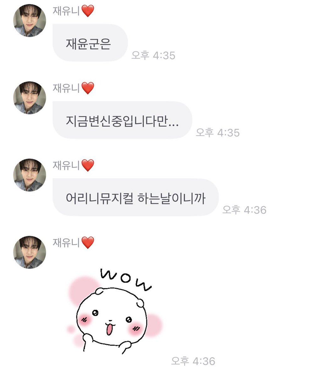 잡이 tweet media