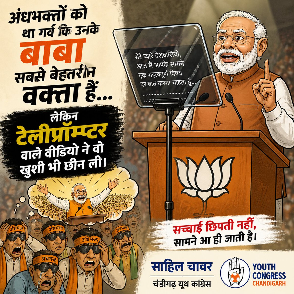 Sahil Chawar tweet media