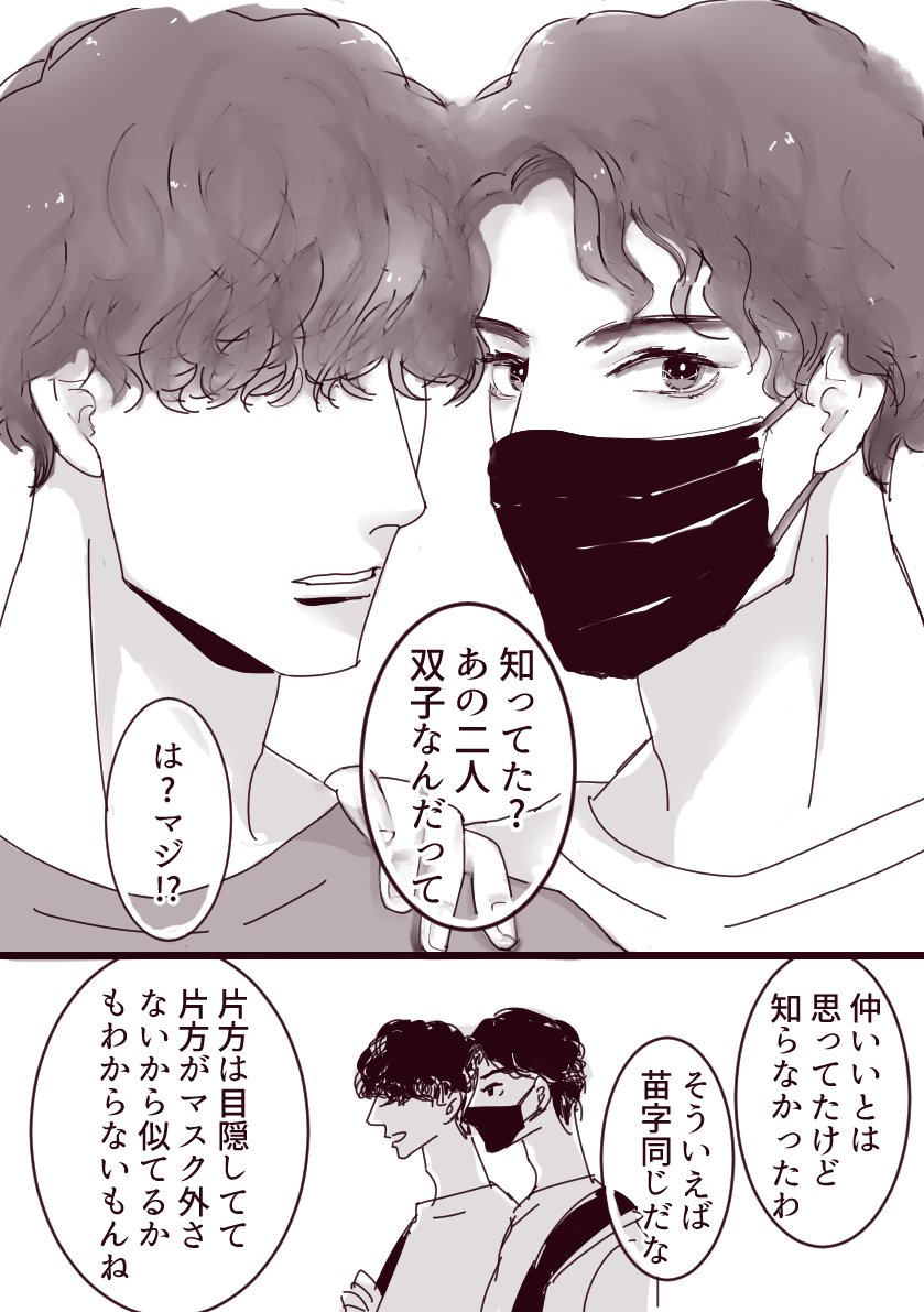 ぽっち🦄 tweet media