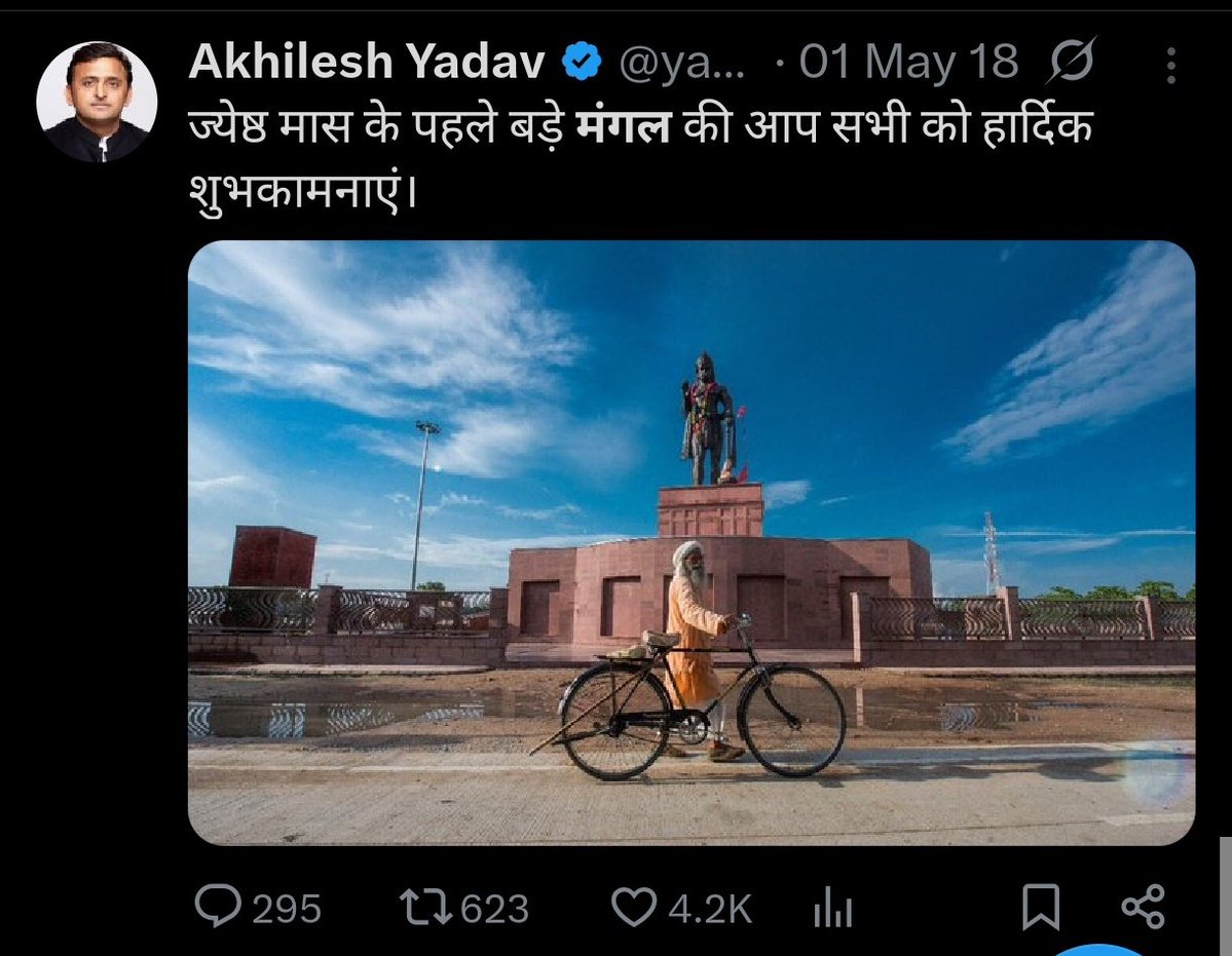 Pragya Mishra tweet media