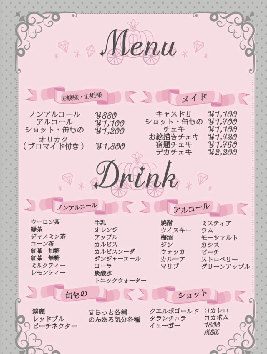 さぁーたん tweet media