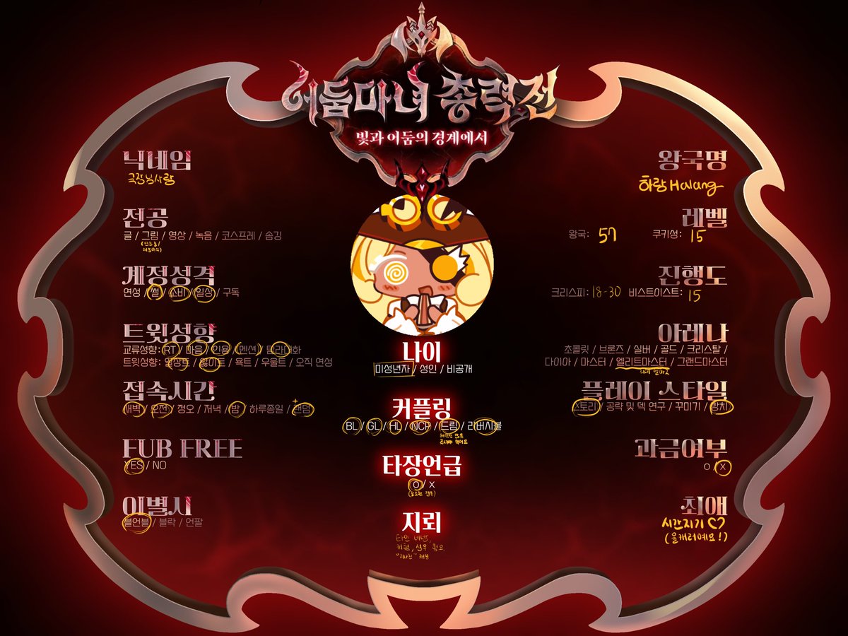 국장님사랑(상태:ㅌㅊㅅ) tweet media