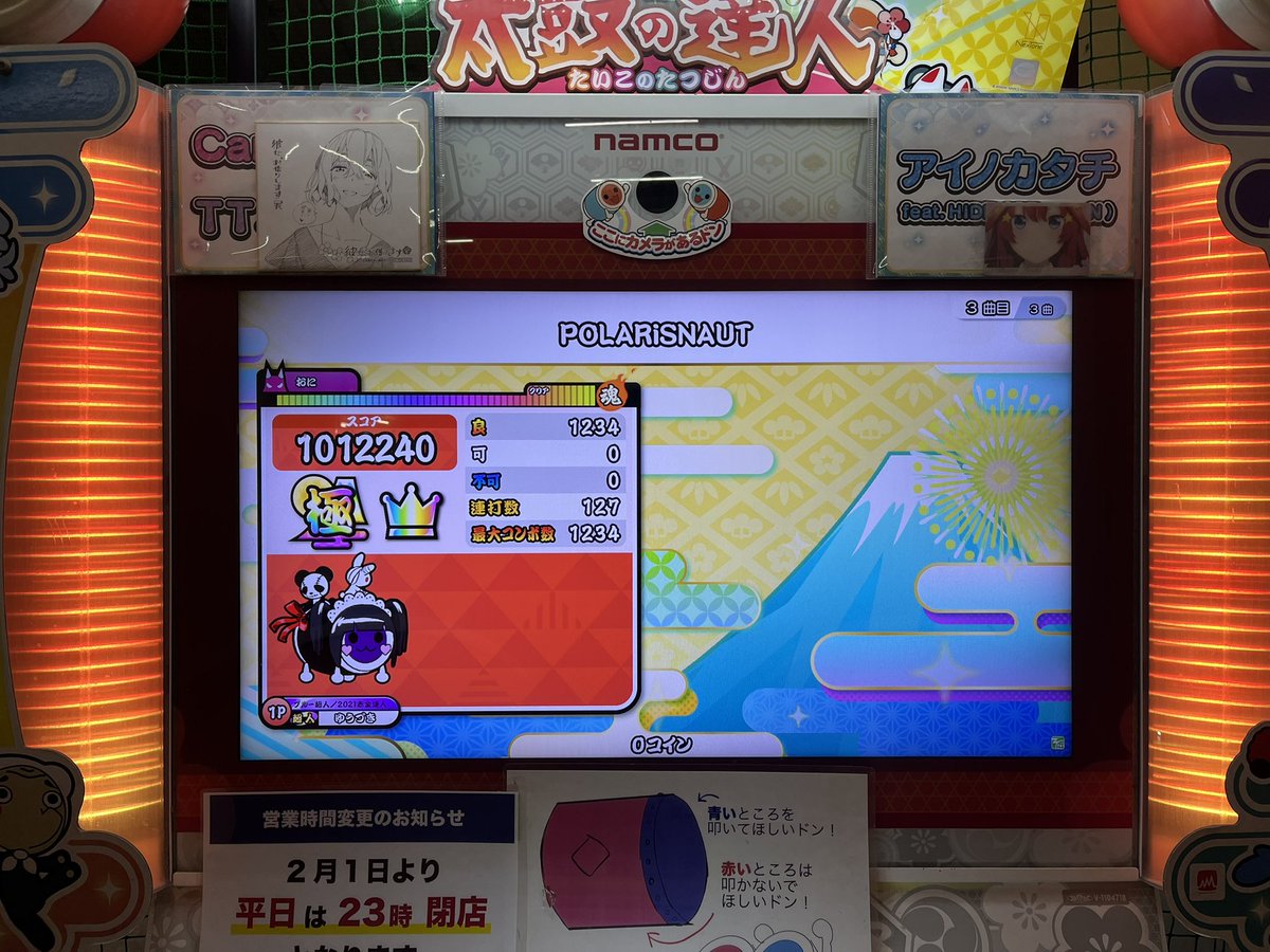 ゆうづき tweet media