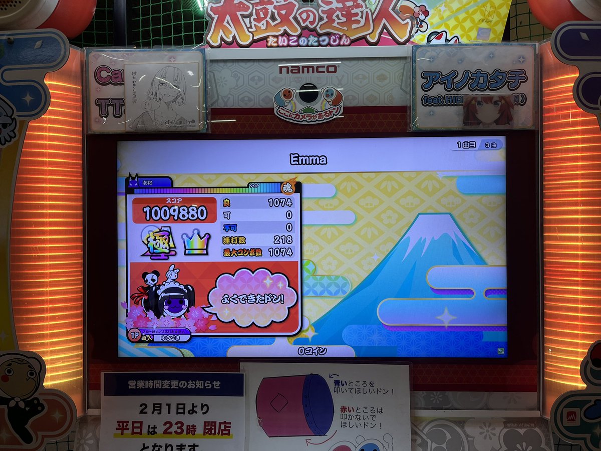 ゆうづき tweet media