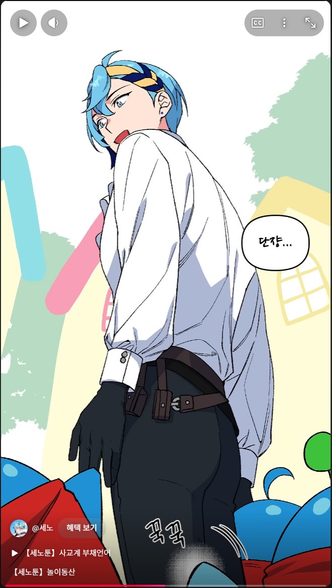 농담 tweet media