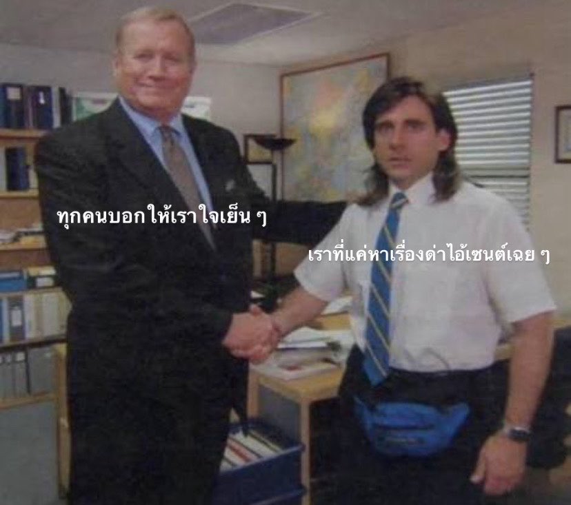 ณิ tweet media