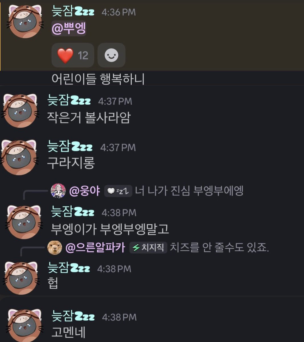 파삐푸 tweet media