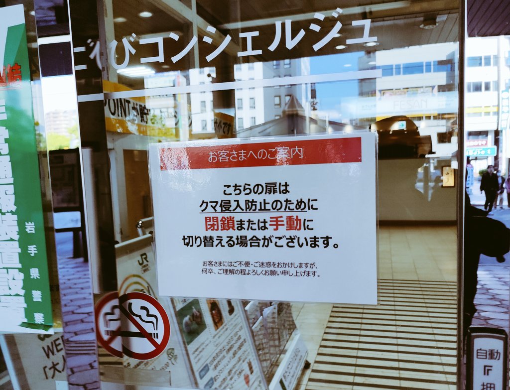 モソソン tweet media