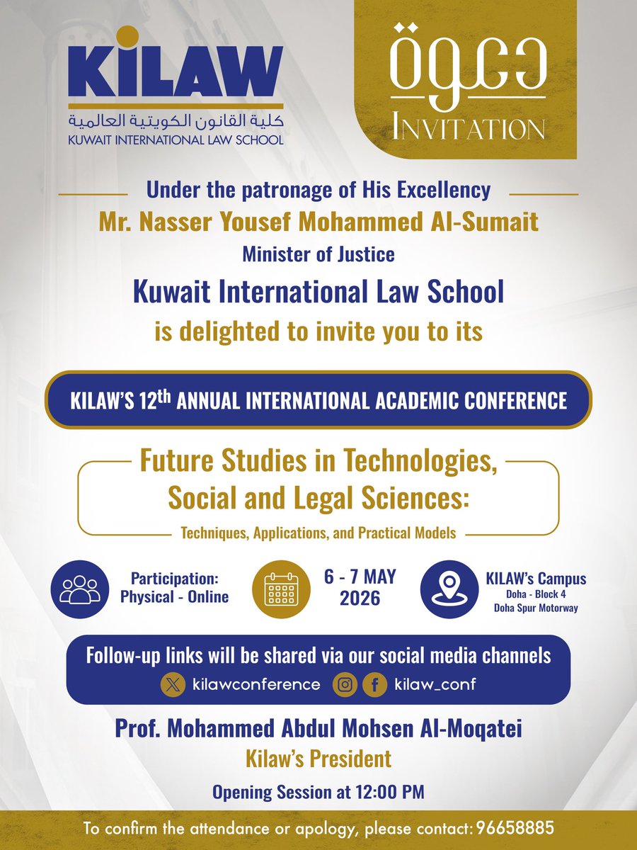kilaw_edu's tweet photo. لصناعة مستقبل أفضل ...  
تدعوكم كلية القانون الكويتية العالمية للمشاركة في
المؤتمر العلمي السنوي الدولي الثاني عشر

🔹 استشراف المستقبل في العلوم الاجتماعية والقانونية والتكنولوجية
التقنيات والتطبيقات ونماذج عملية 

📅 6 – 7 مايو 2026
📍 كلية القانون الكويتية العالمية
💻 حضورياً وعن بُعد

كونوا جزءًا من الحوار الذي يصنع الغد