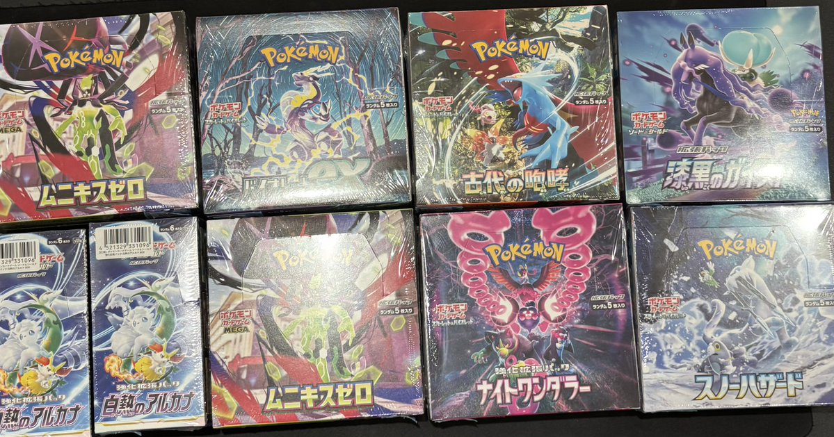 こちらのポケモンカードBOX買取させていただきました
