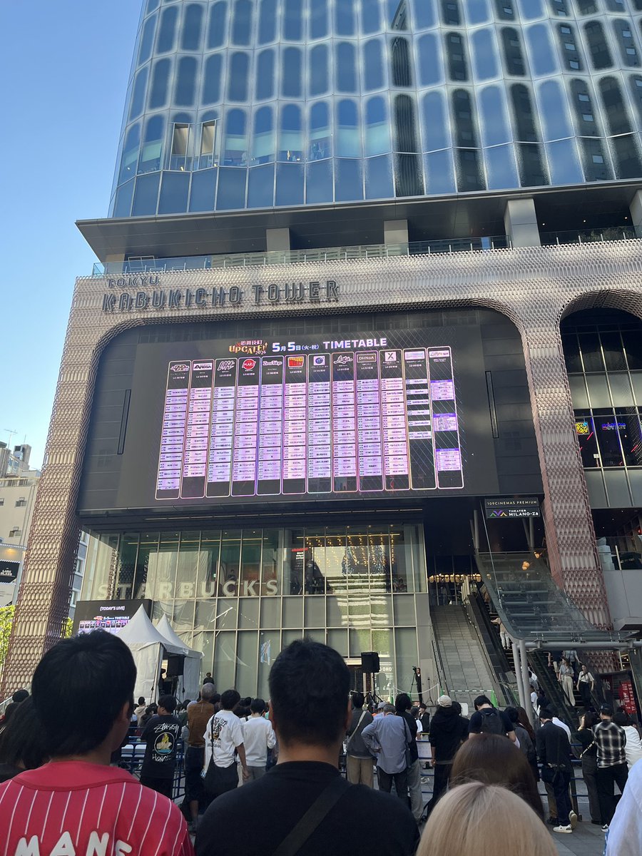 ゆうちょむかかかかか‼️ tweet media