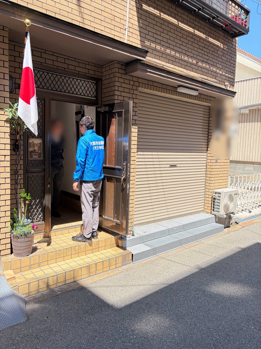 須藤 しょうた(大阪市会議員) tweet media