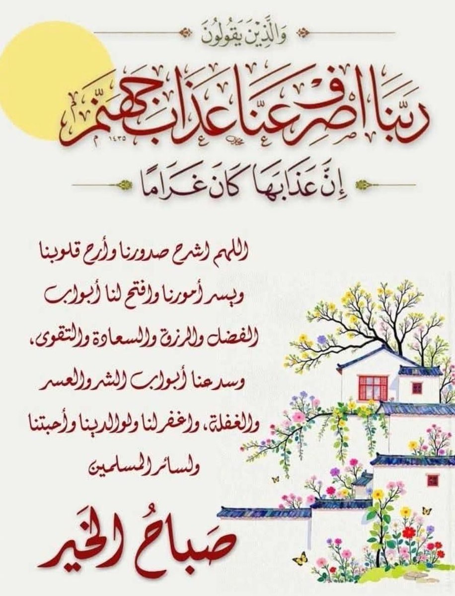 شملان tweet media