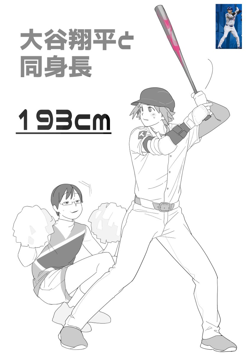 鳥良誠 (@07240304cy) / Posts / X