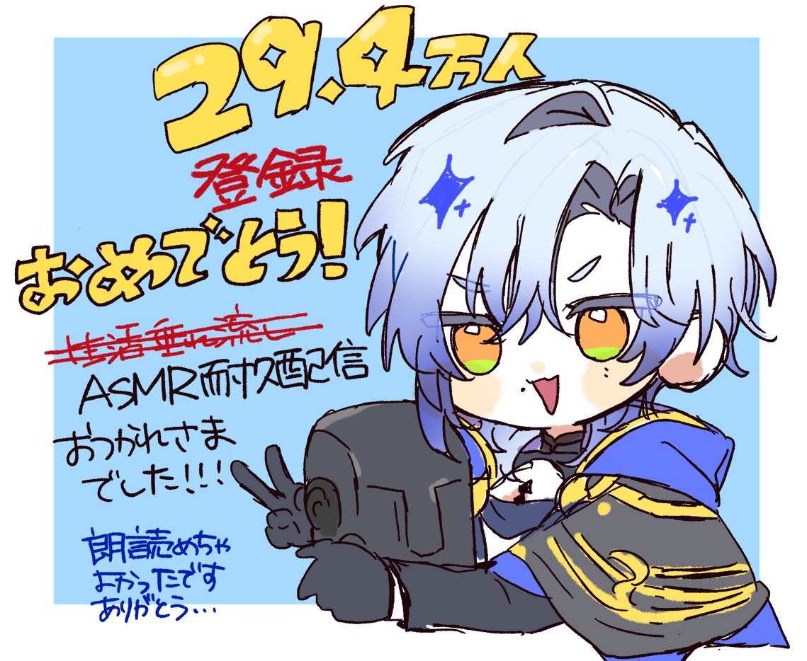 ごぶ‼️ tweet media