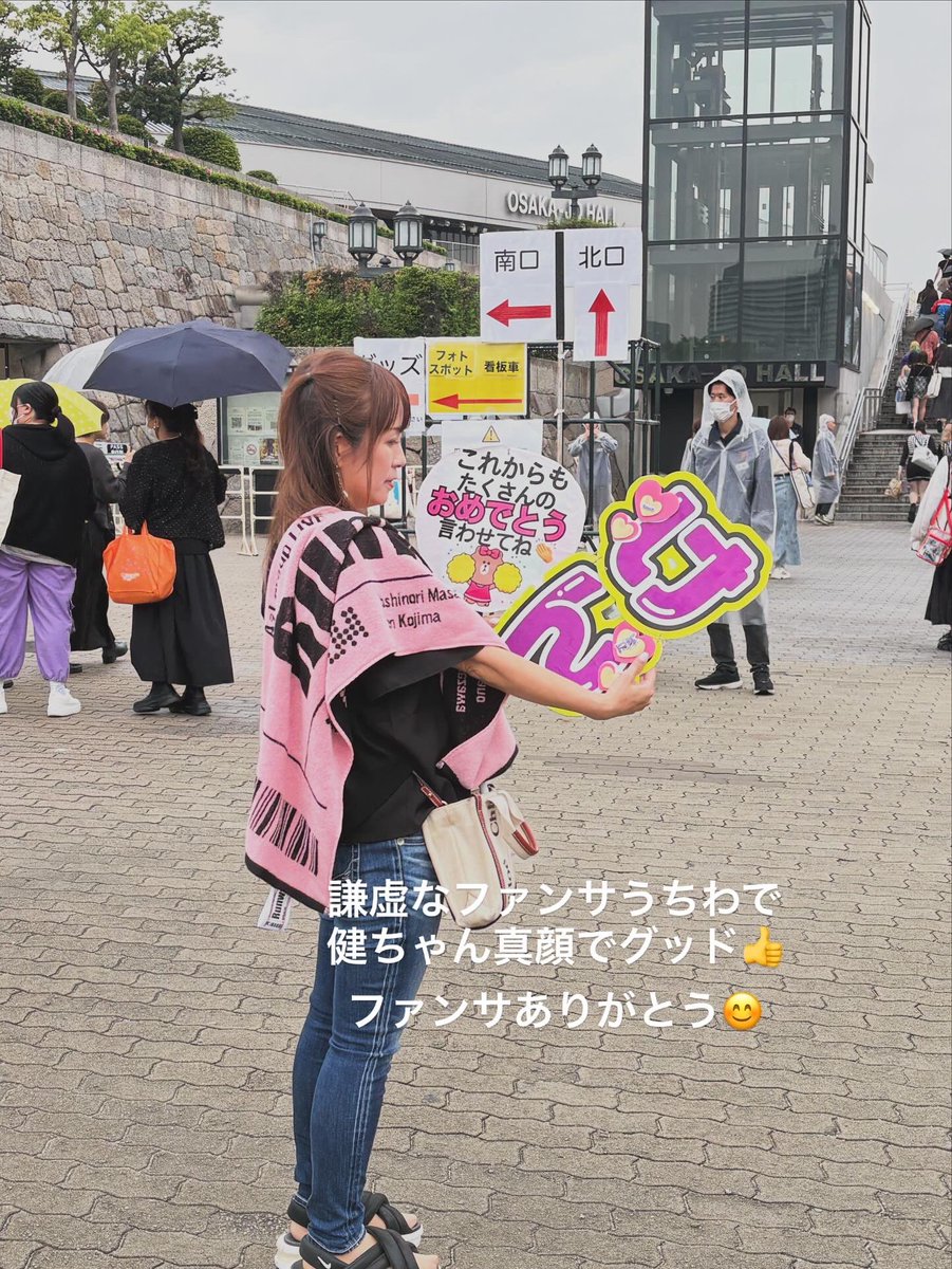 you1841093's tweet image. 心から健ちゃんが大好き！
＃runway 
＃大阪城ホール
#aぇagain 
アンコのagainで3日目にしてやっと目の前でファンサくれた。連結も縦にしたら迷惑かからないし。次から縦にする😚次は横浜3公演待ってて！お譲りしてくれたお友達に感謝🥲